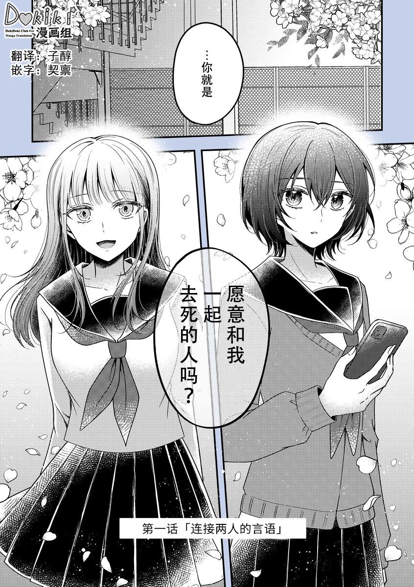 第1话0