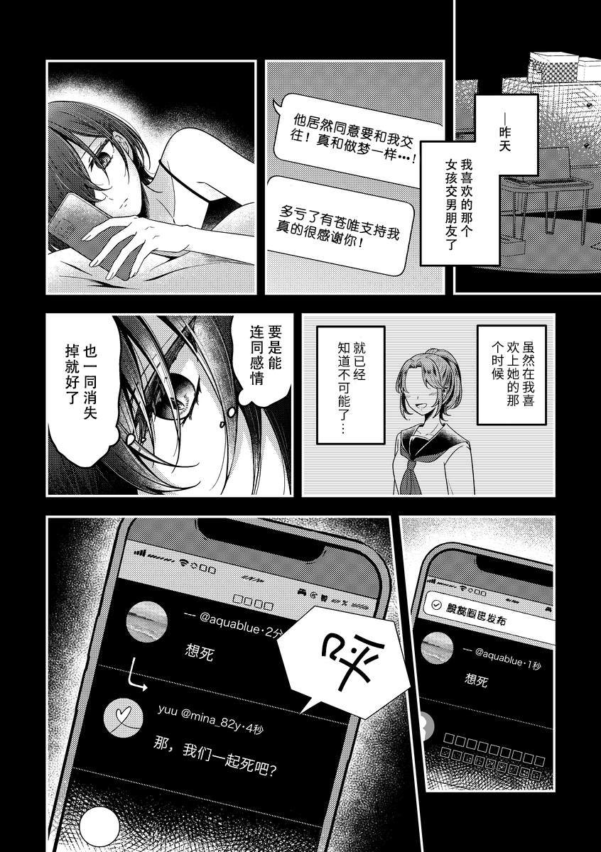 第1话1