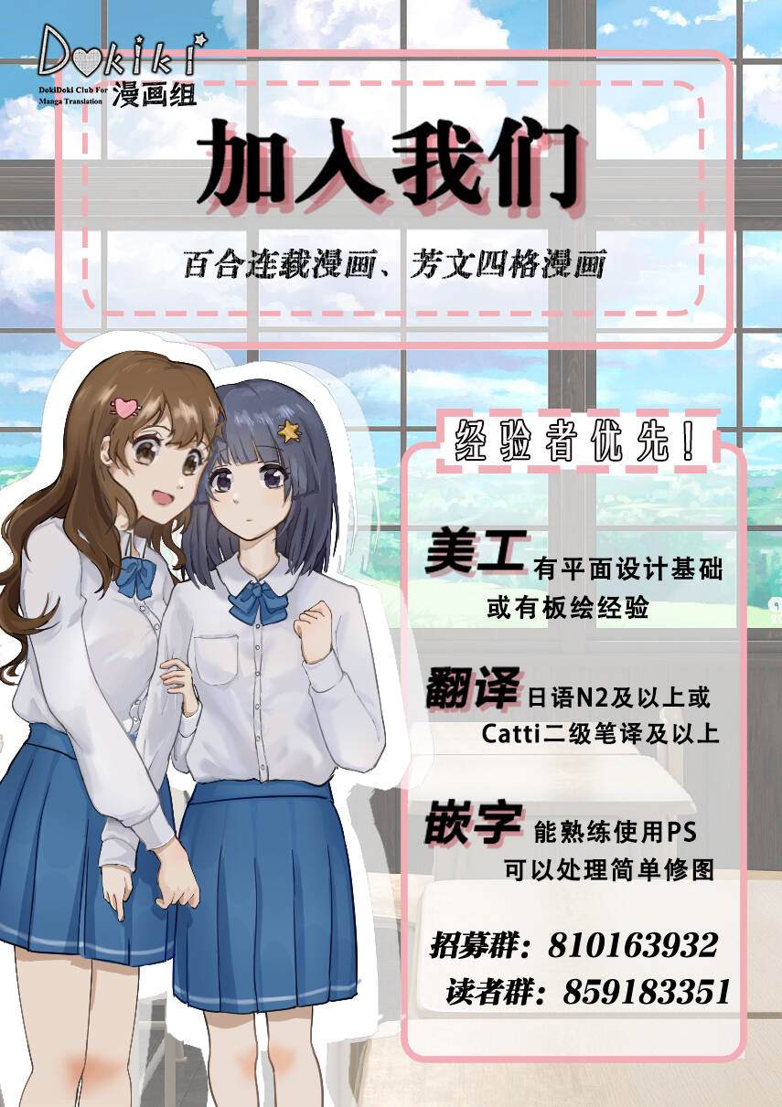 第1话8