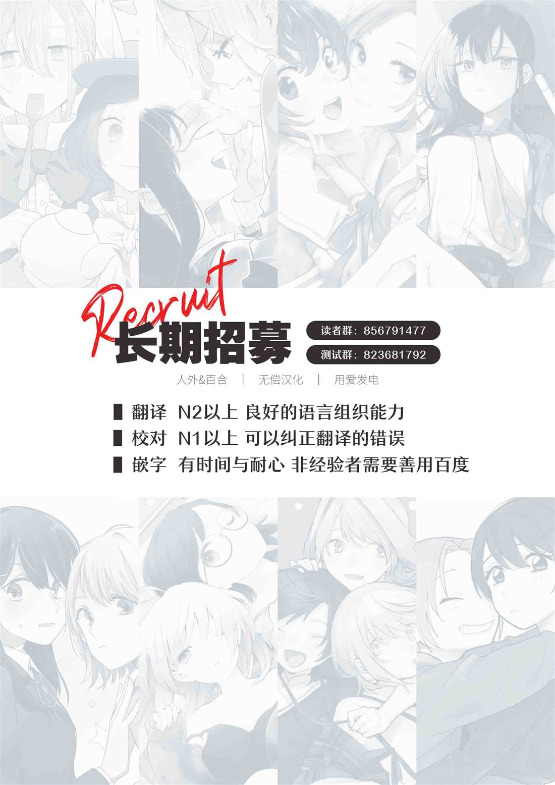 第73话 第19页