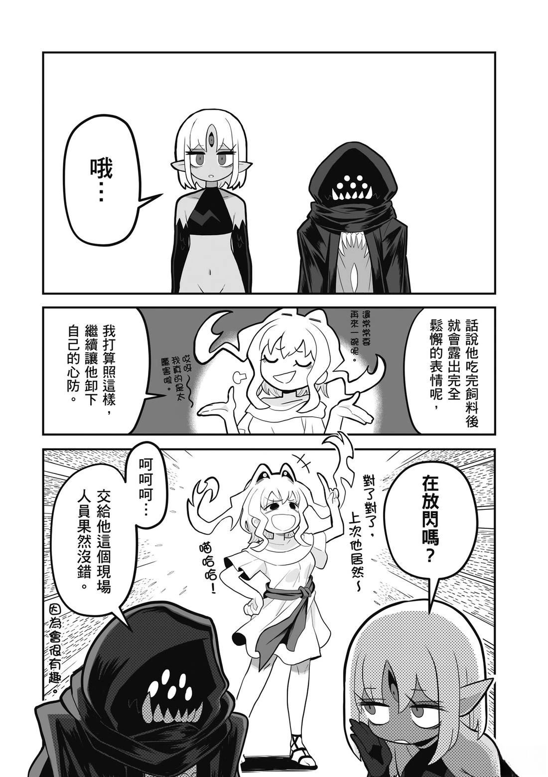 第1卷 第93页