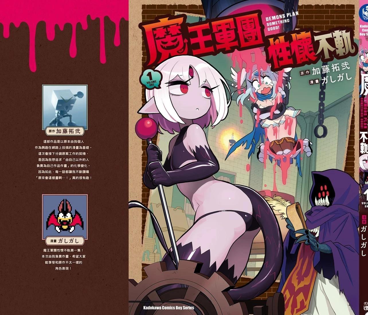 第1卷 第151页