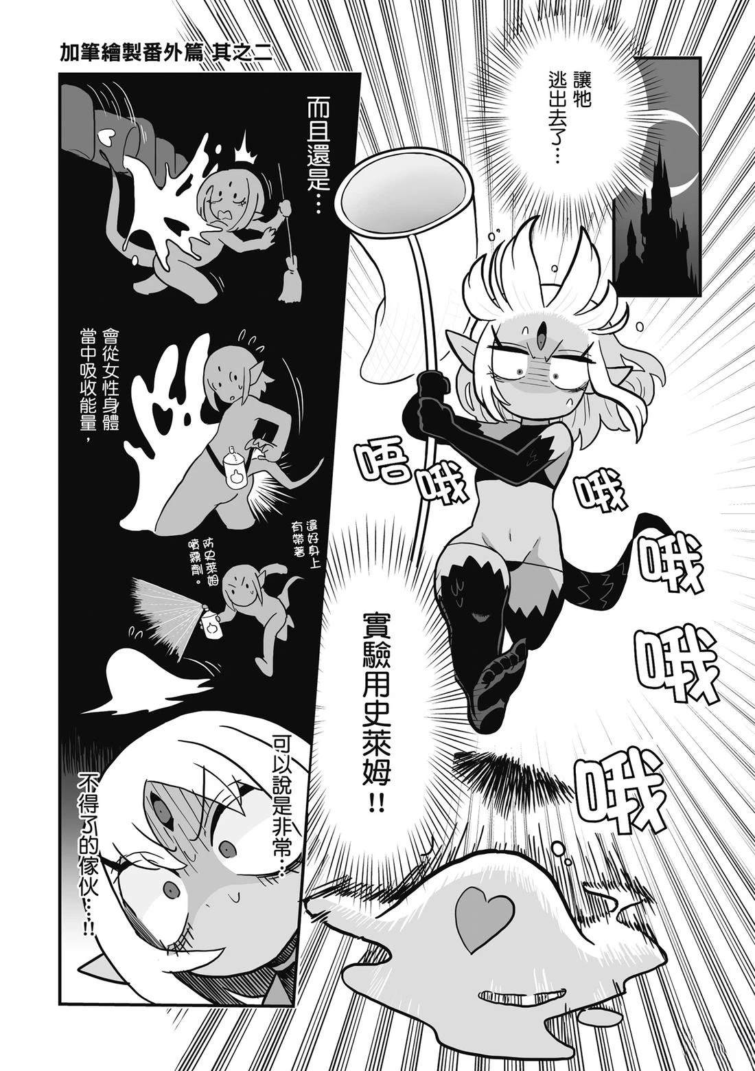 第1卷 第141页