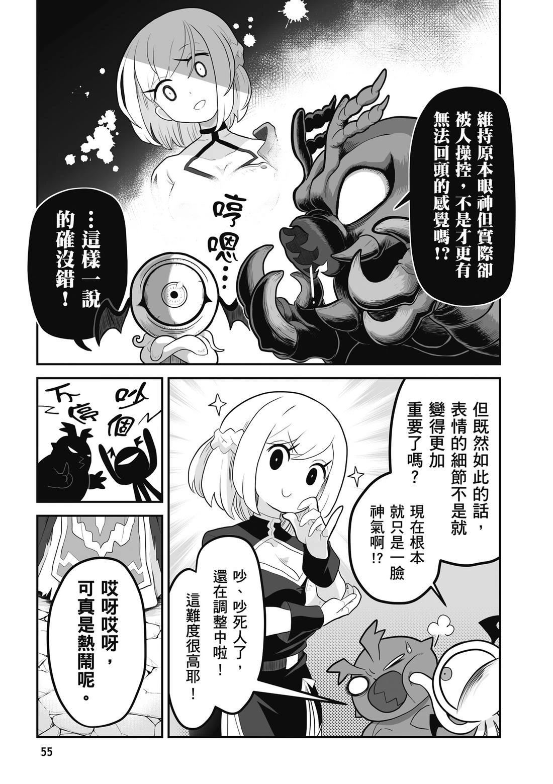 第1卷 第57页