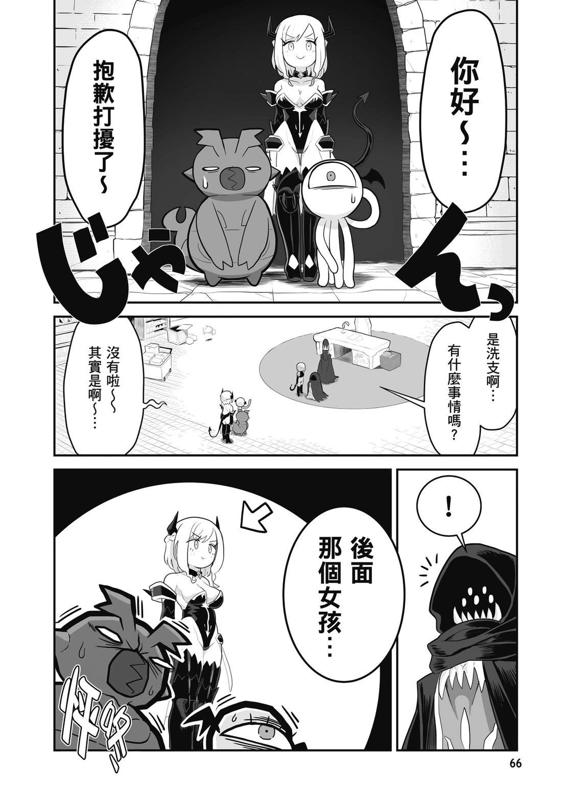 第1卷 第68页