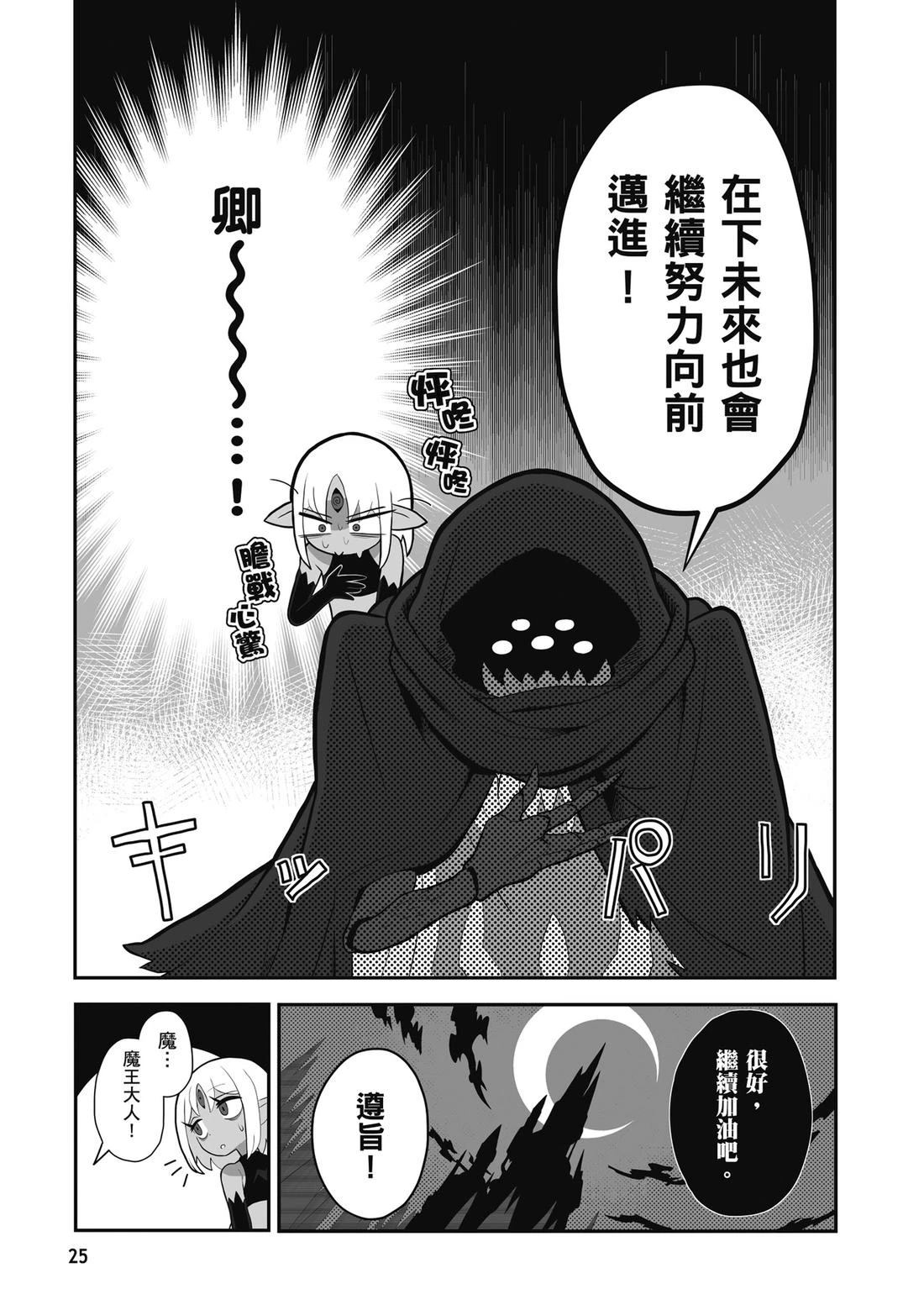 第1卷 第27页
