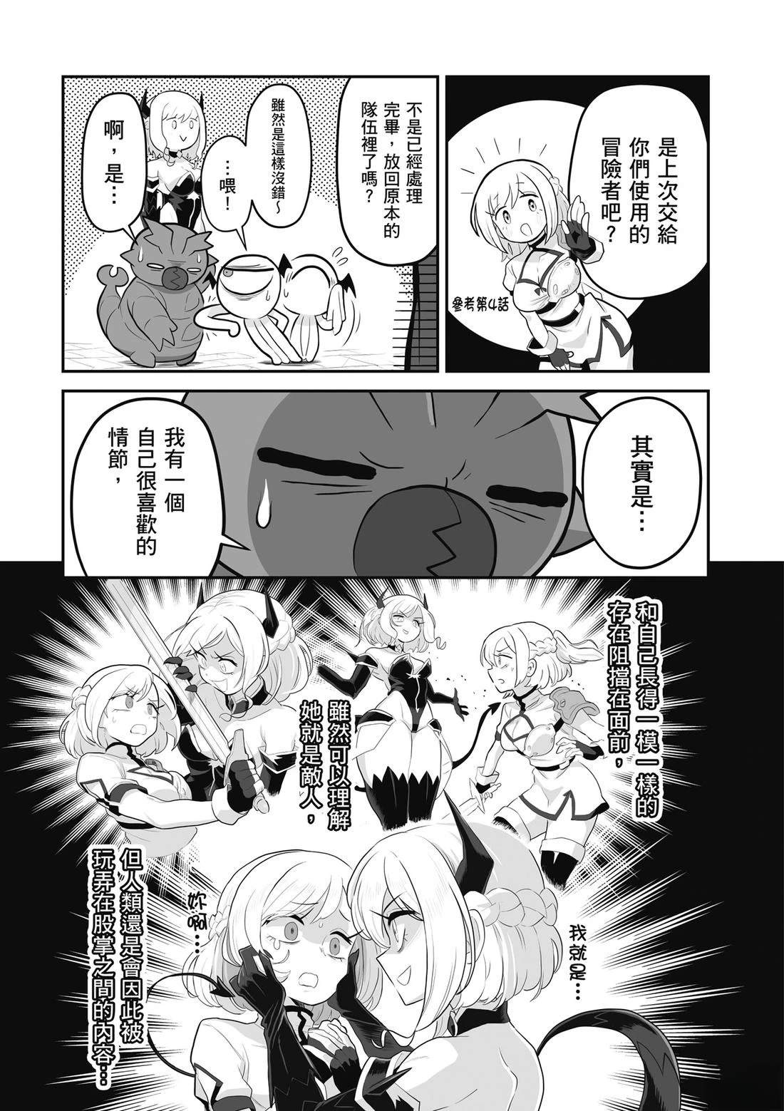 第1卷 第69页