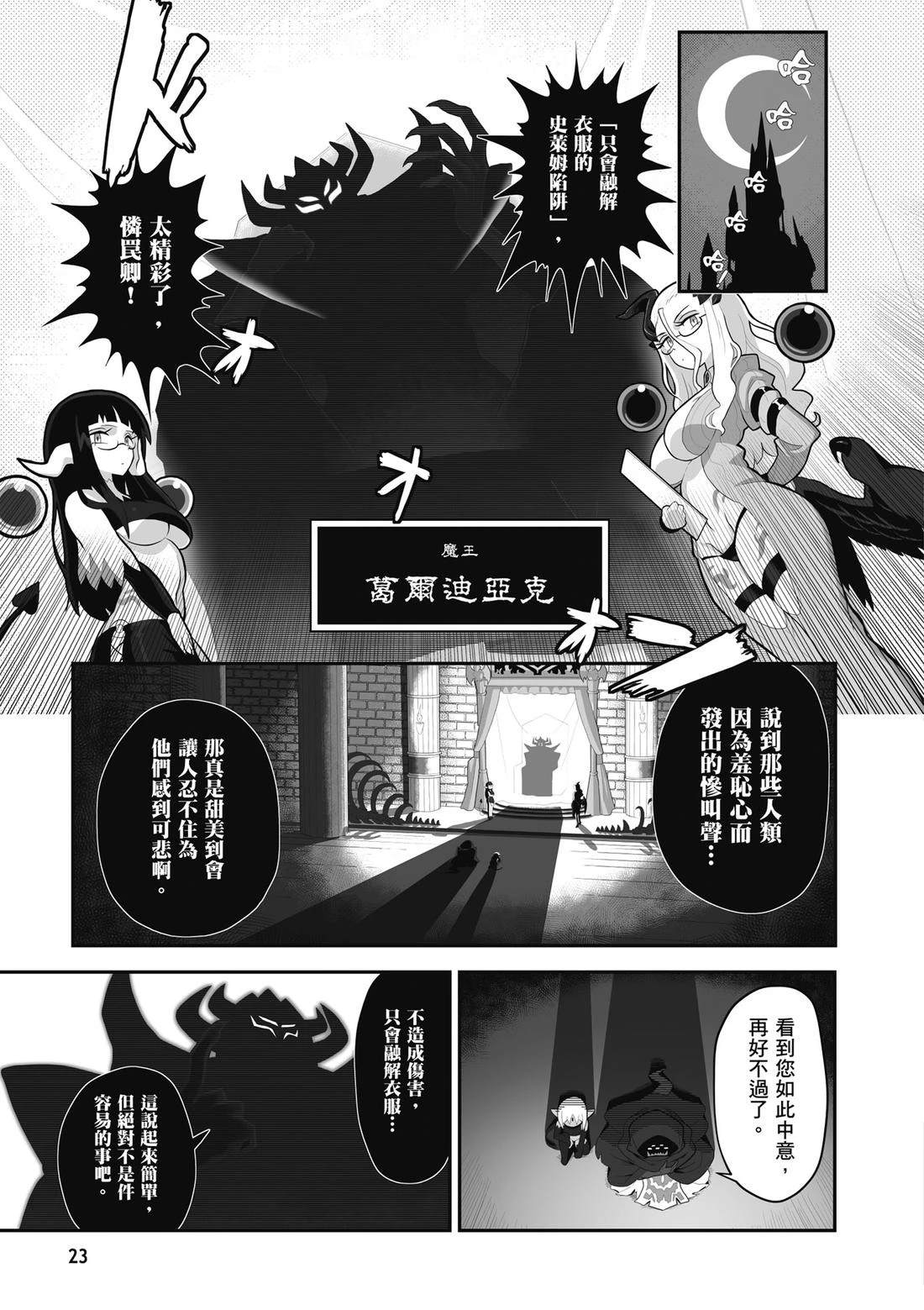 第1卷 第25页