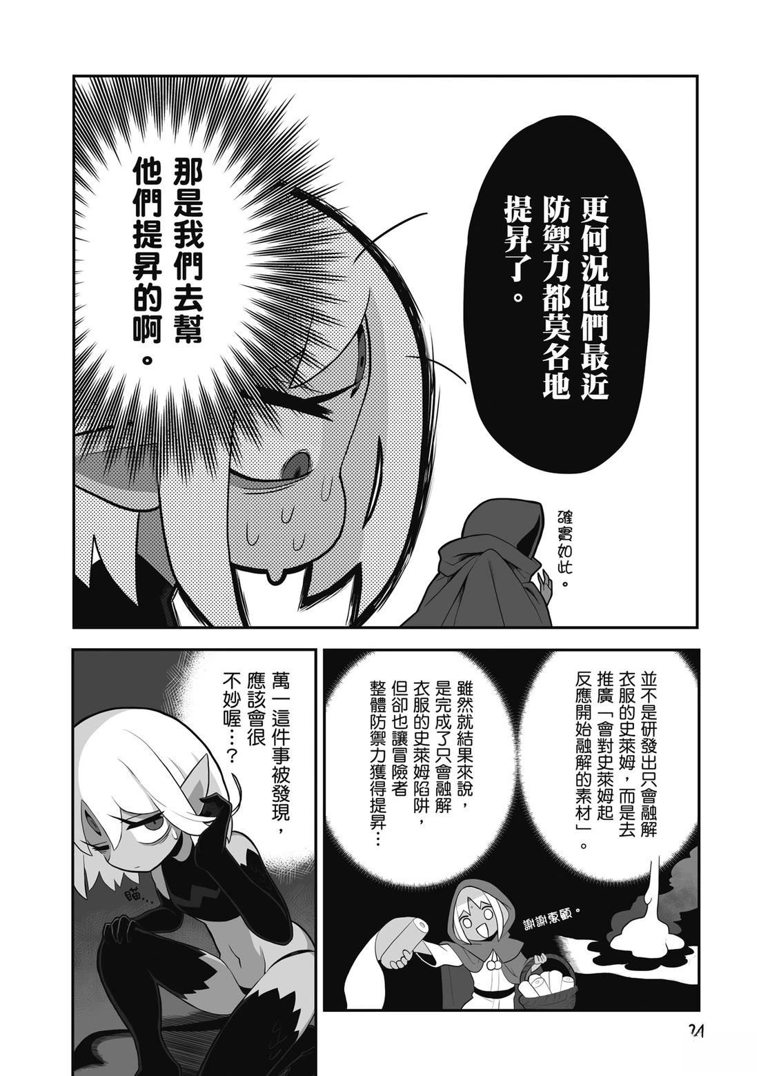 第1卷 第26页