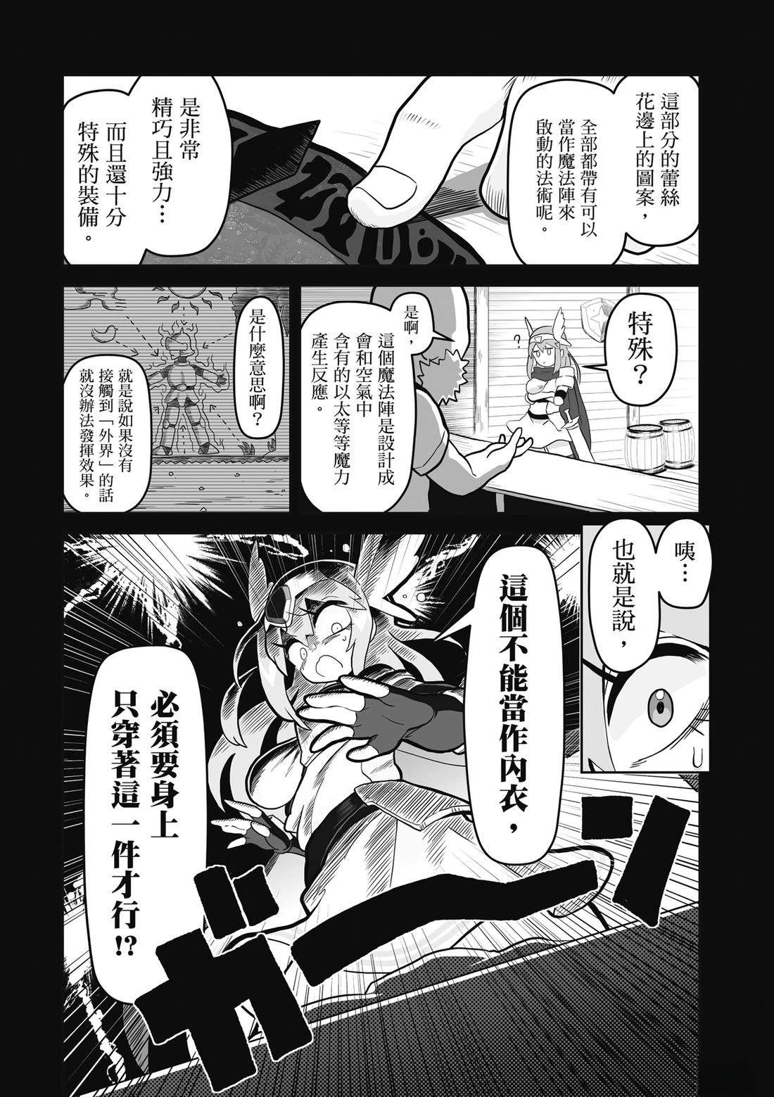 第1卷 第127页