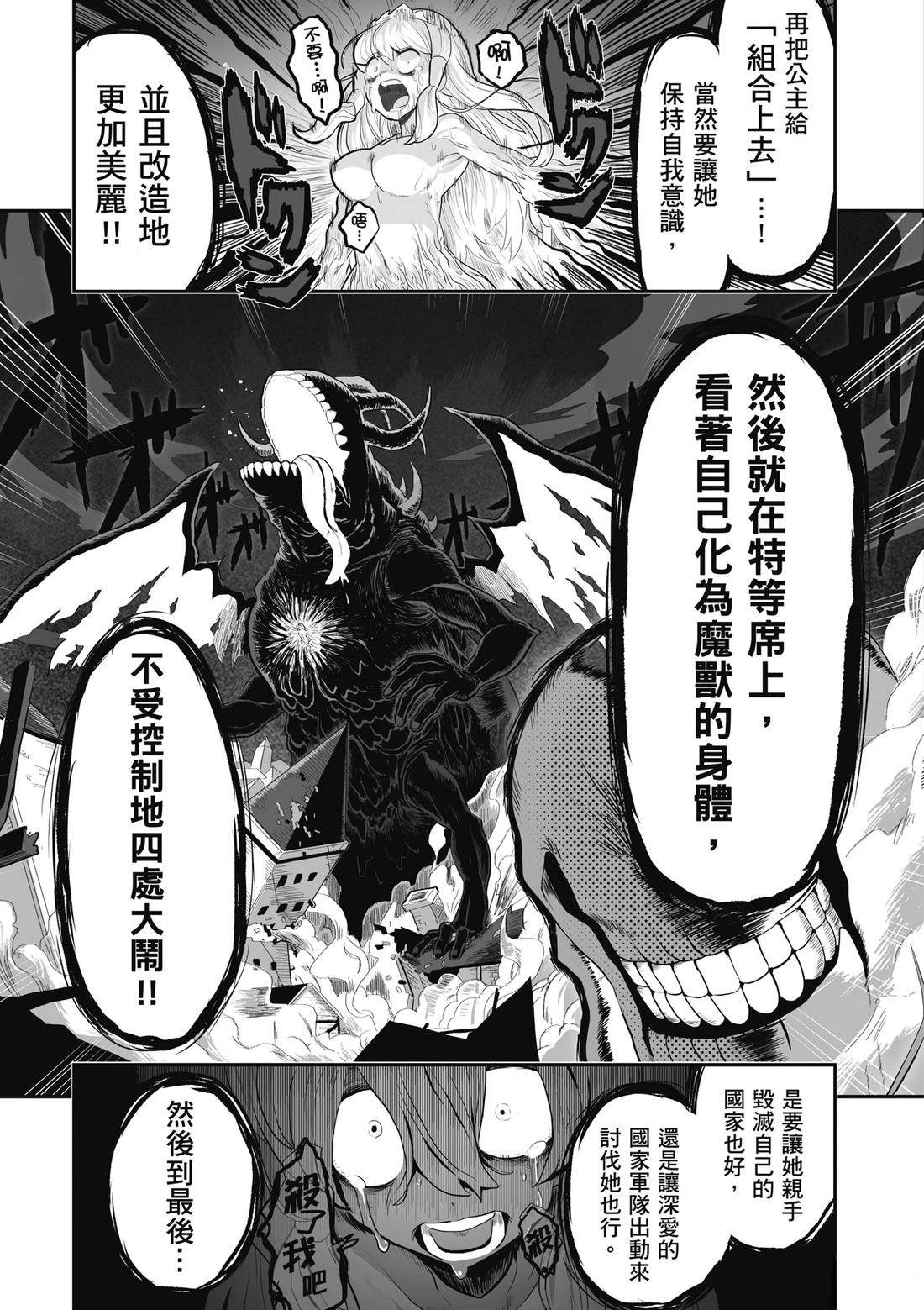 第1卷 第105页