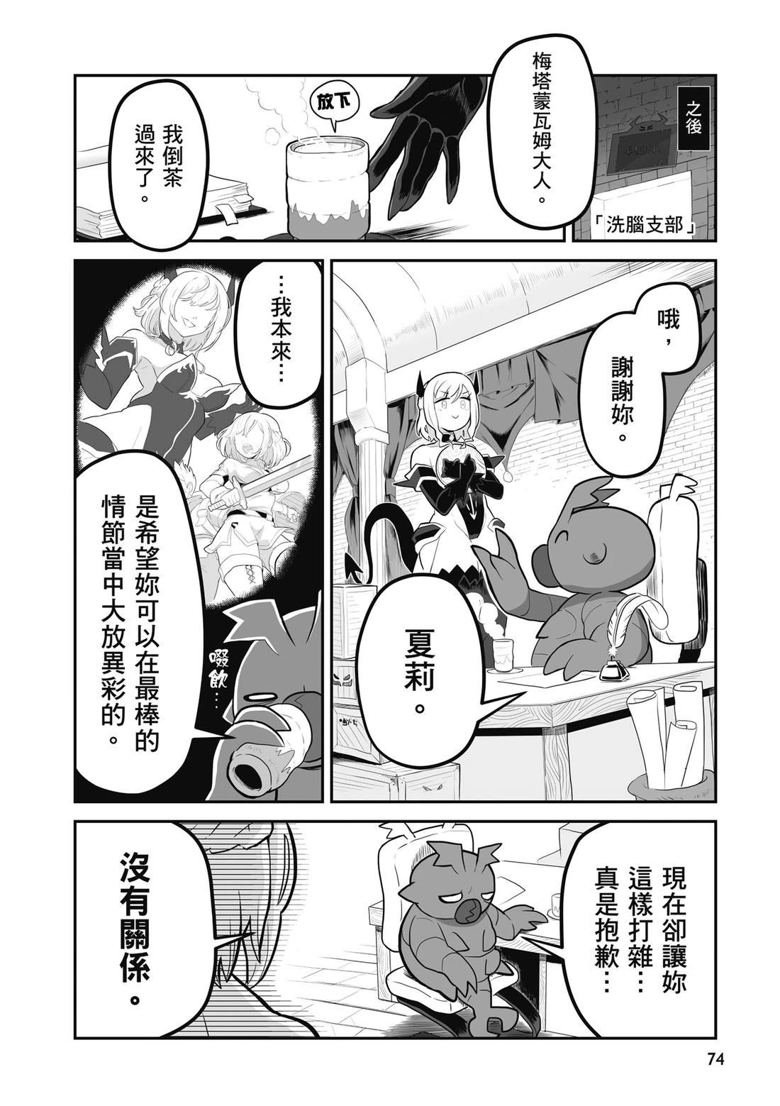 第1卷 第76页