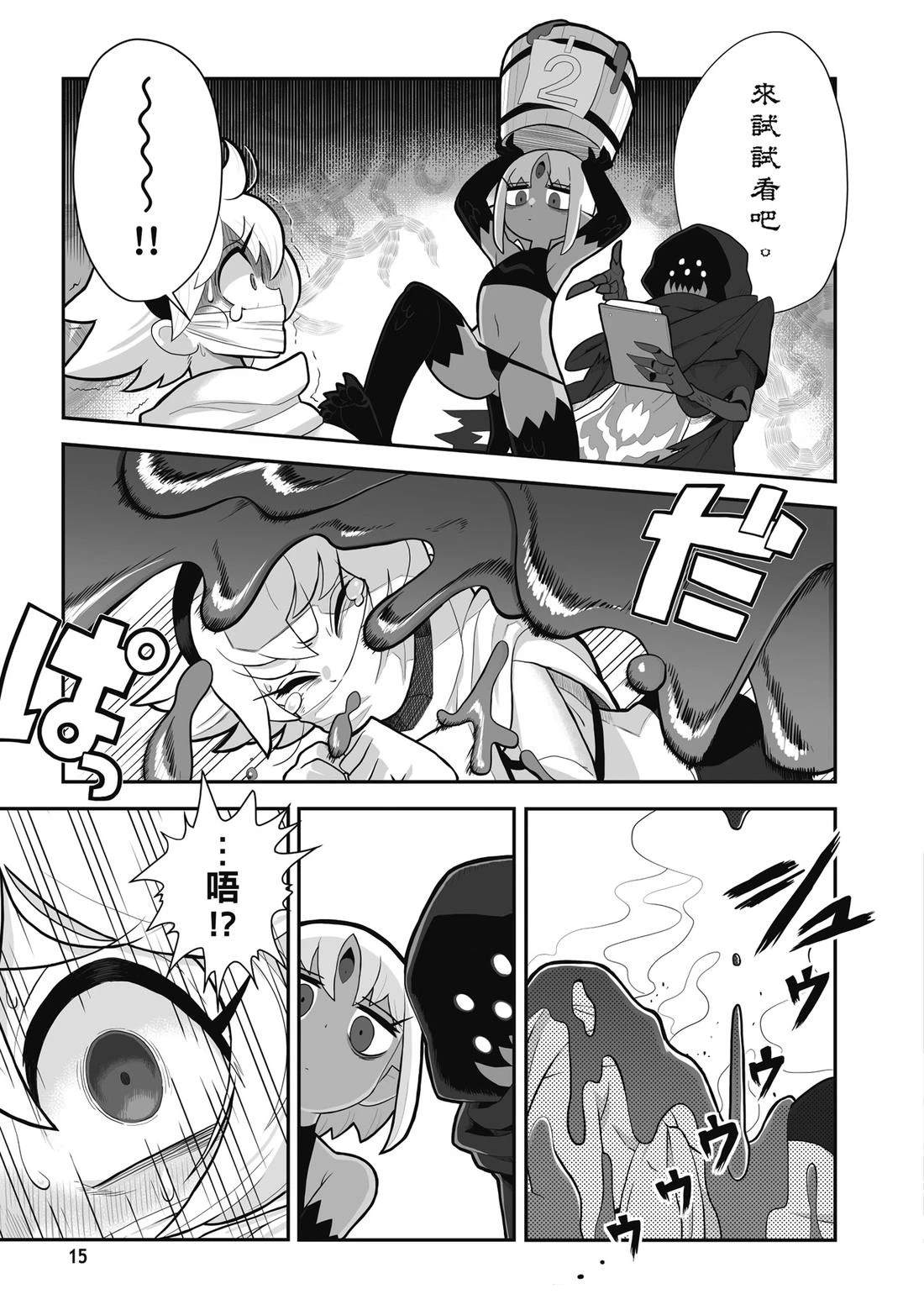 第1卷 第17页