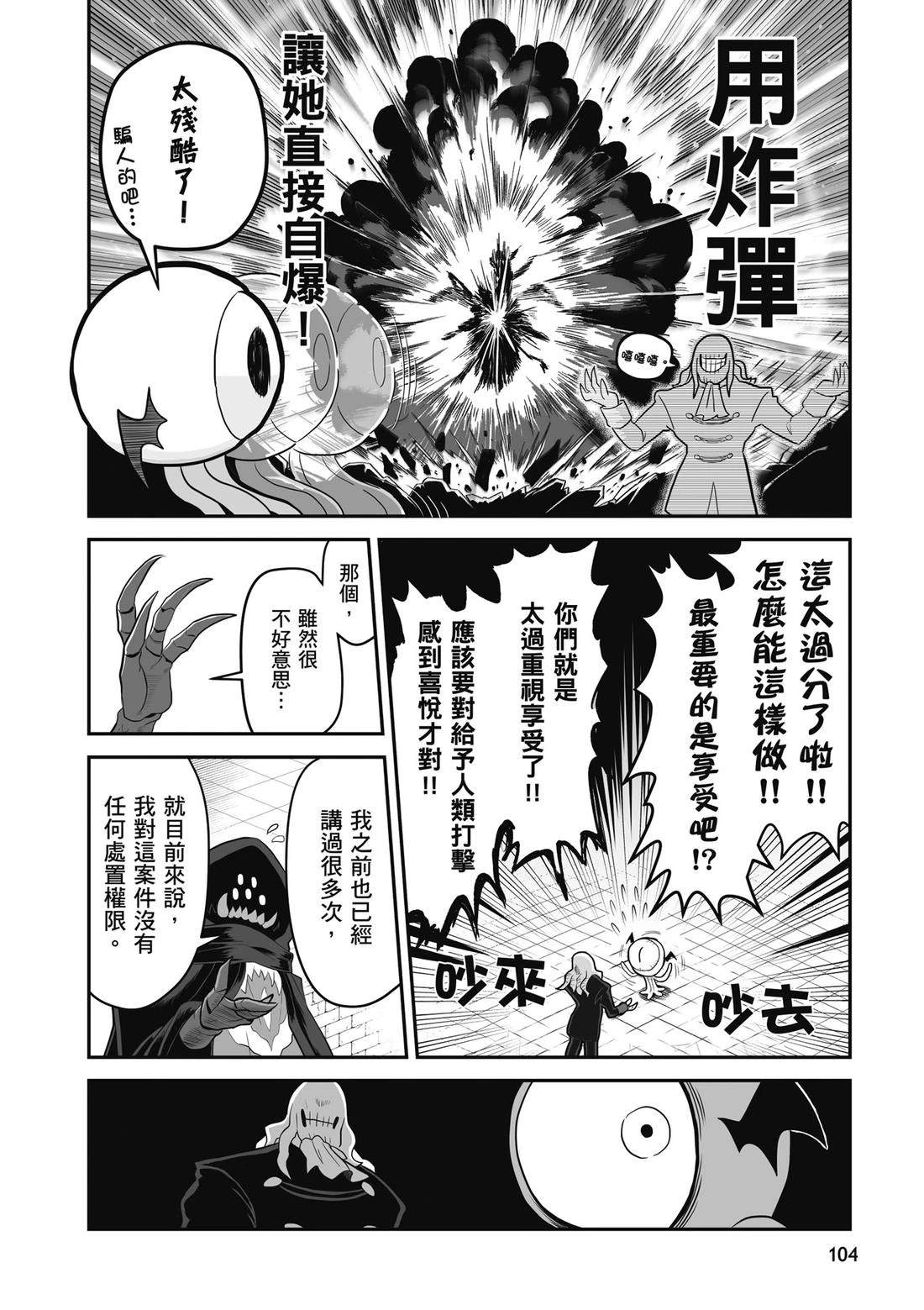 第1卷 第106页