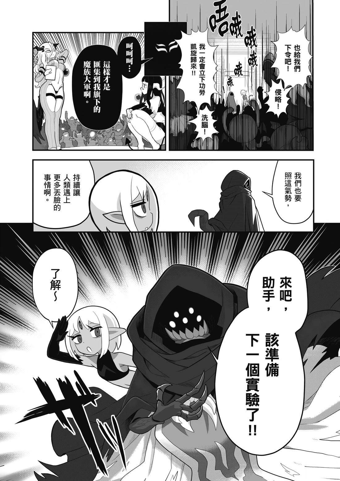 第1卷 第28页