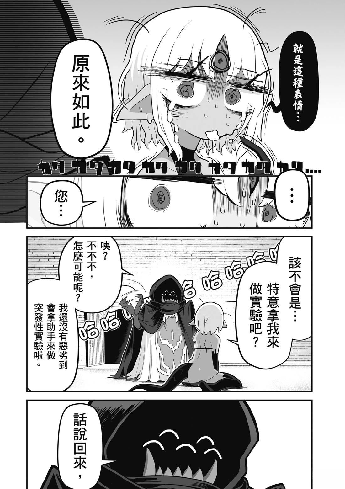 第1卷 第121页