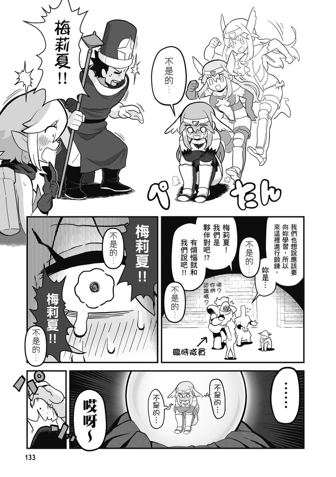 第1卷 第135页