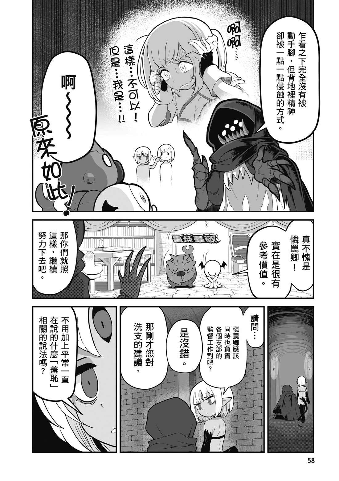 第1卷 第60页