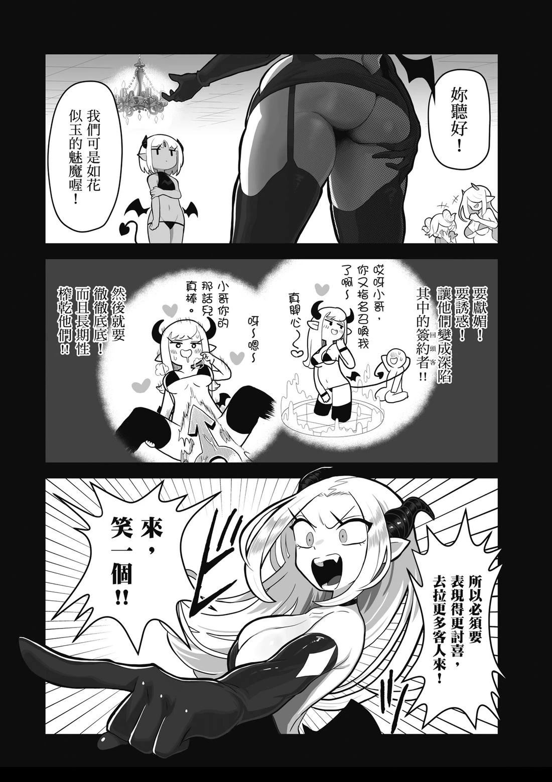 第1卷 第43页
