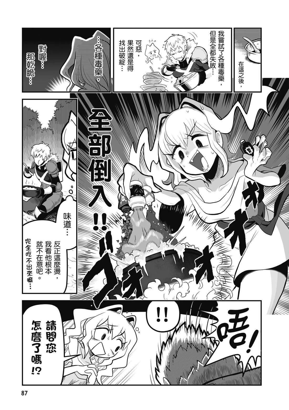 第1卷 第89页