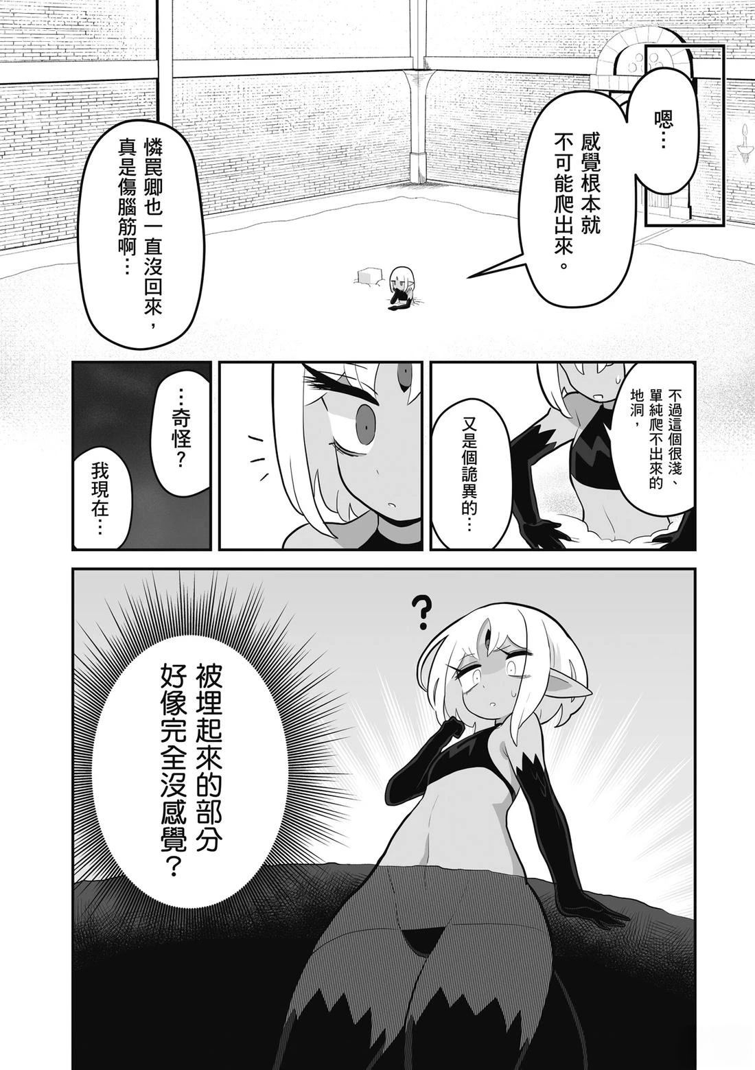 第1卷 第112页