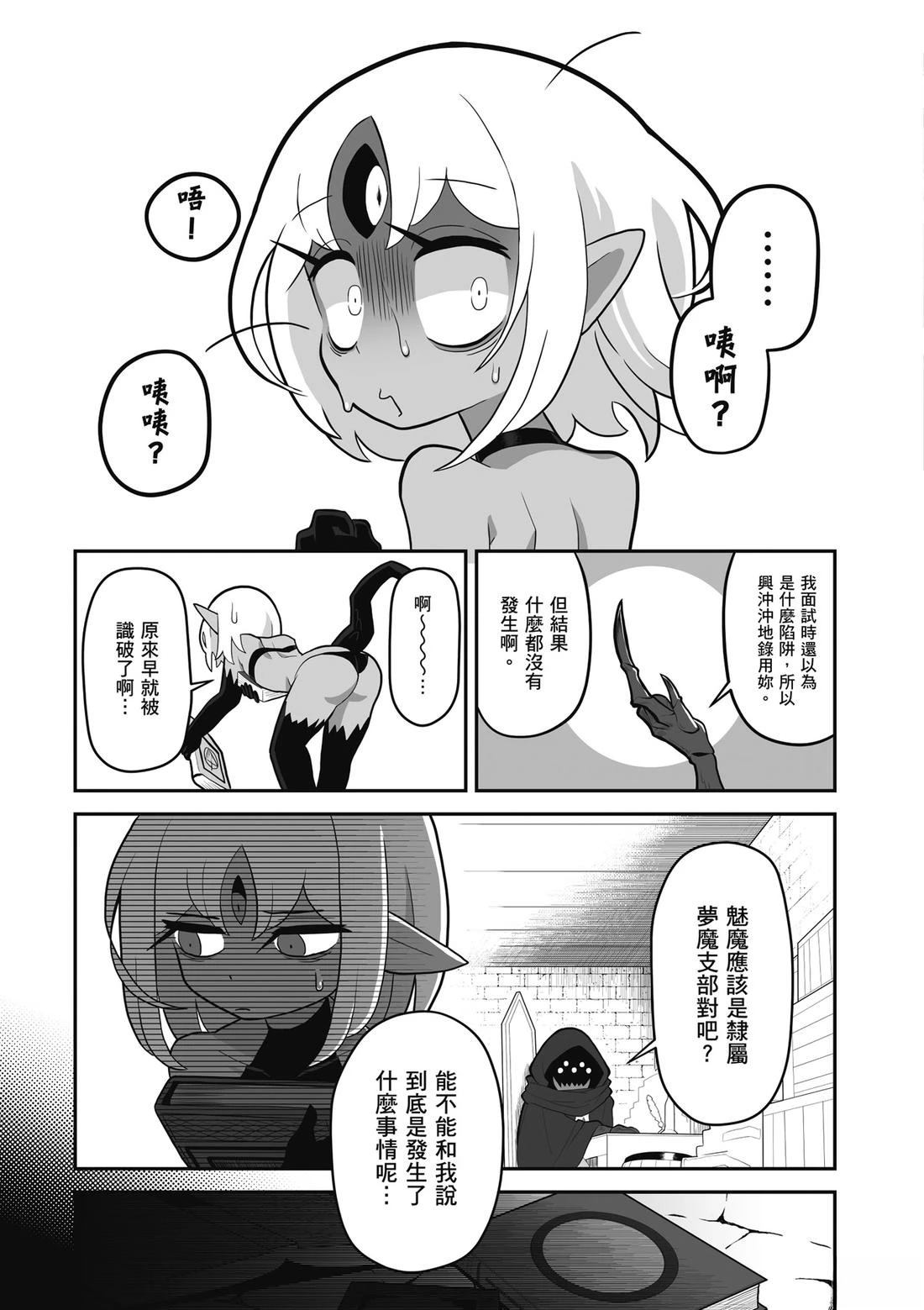 第1卷 第41页