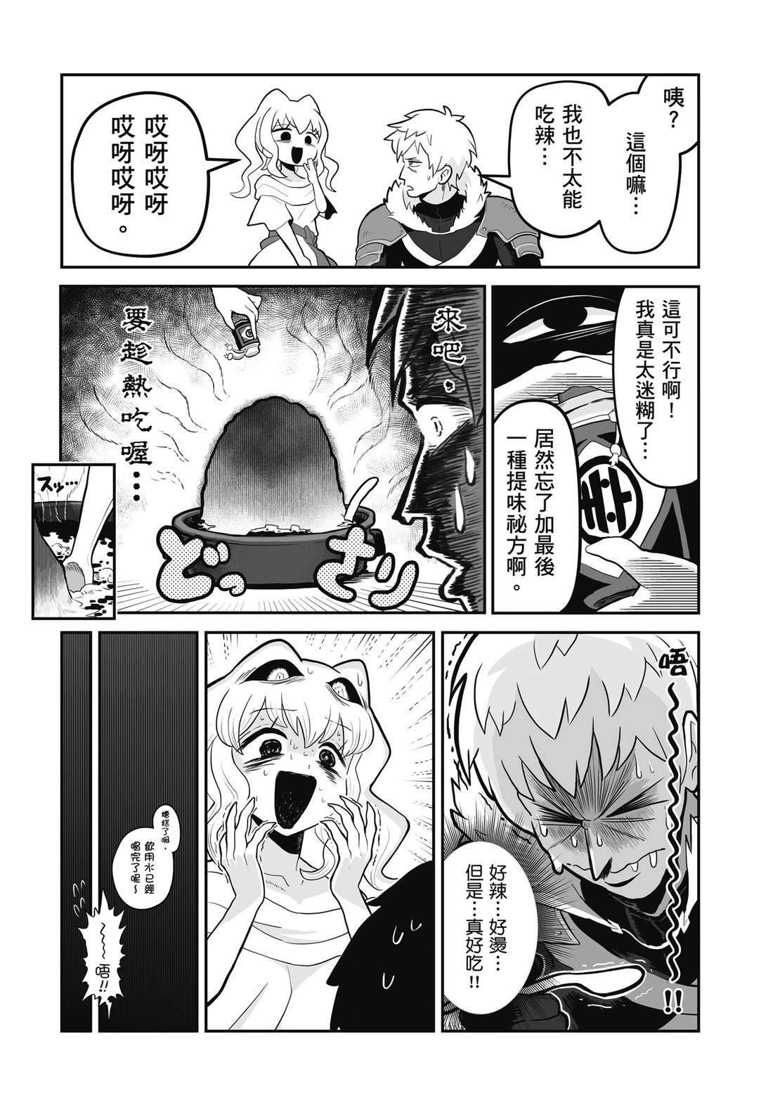 第1卷 第91页
