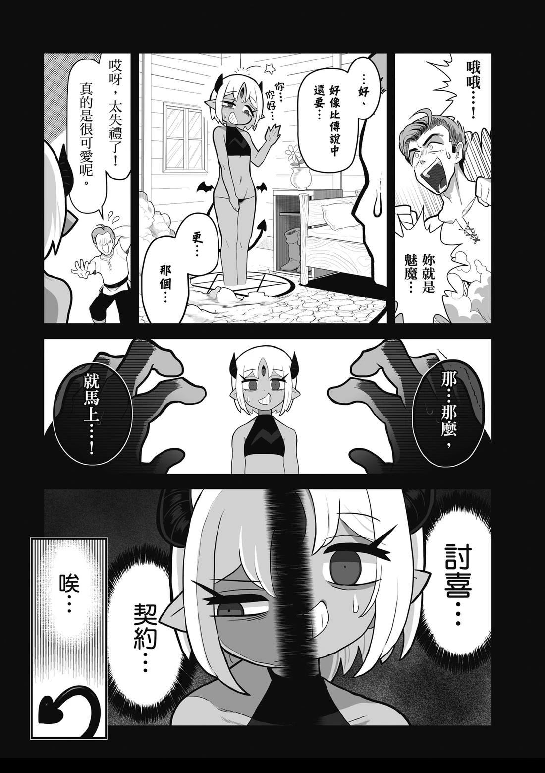 第1卷 第45页