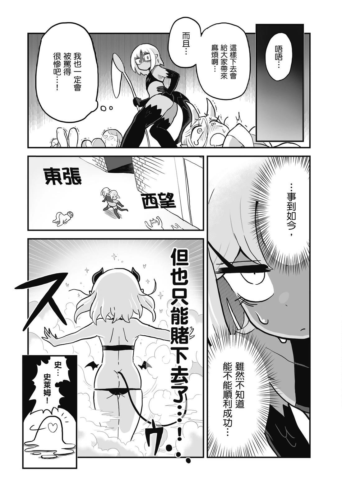 第1卷 第145页