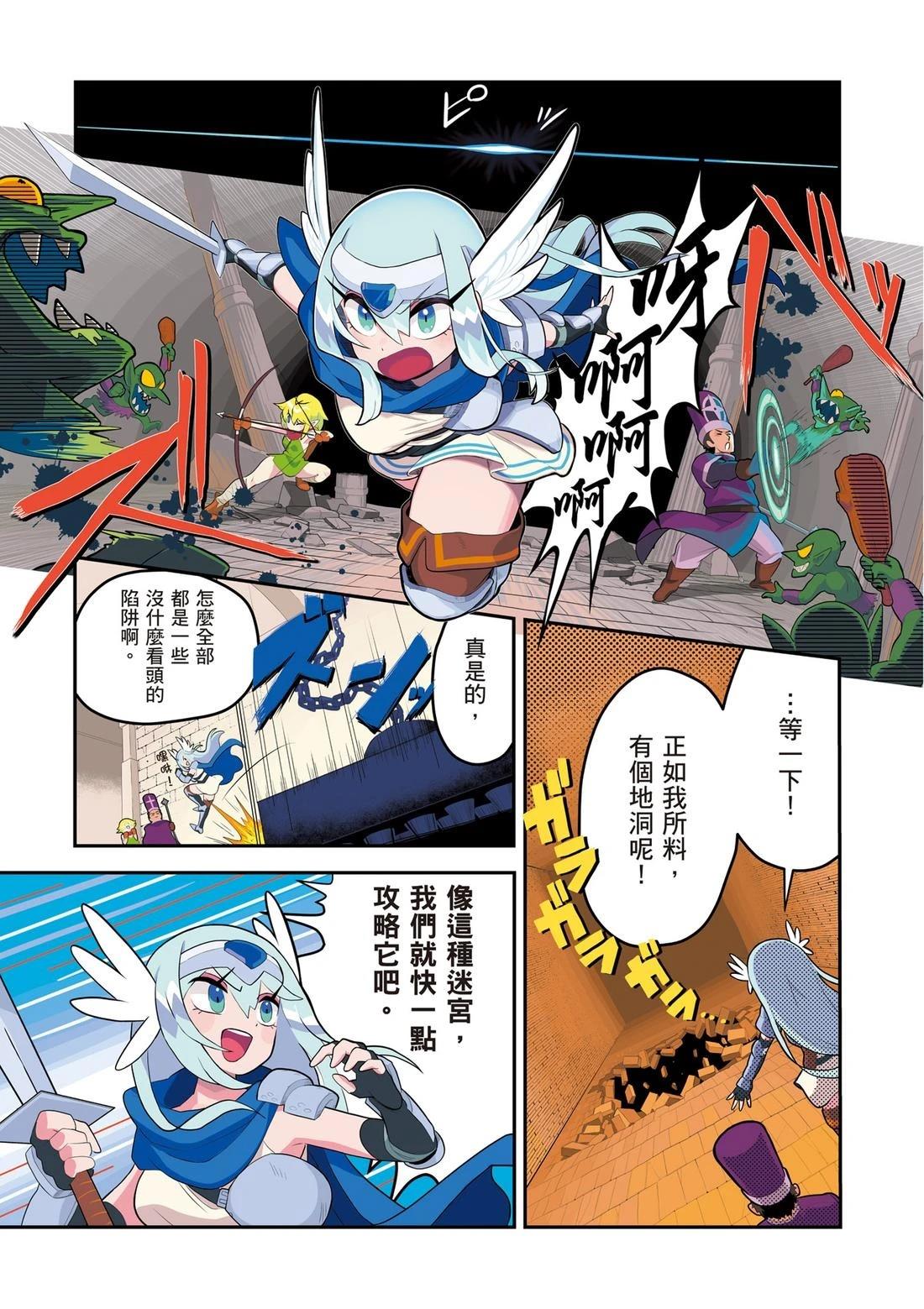 第1卷 第3页