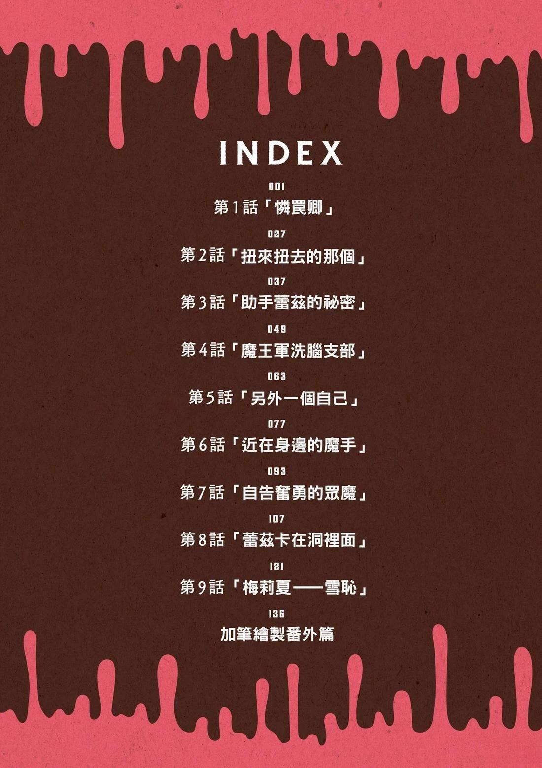 第1卷 第6页