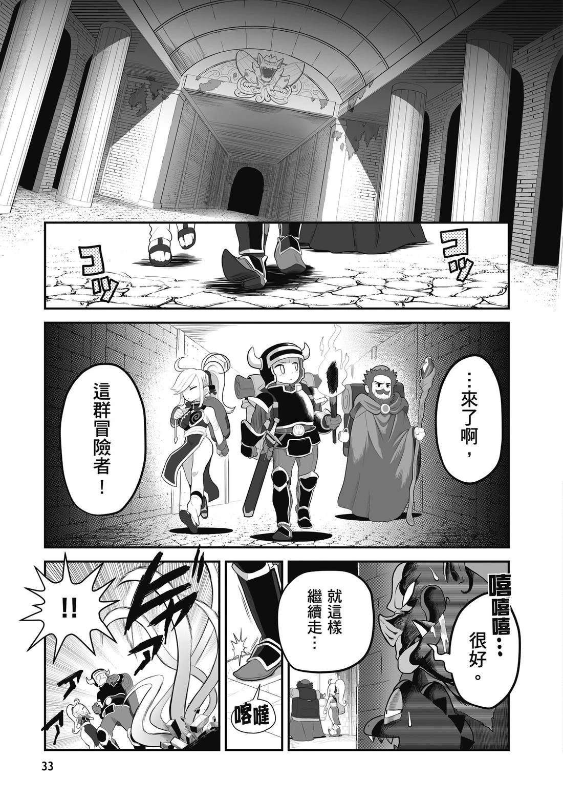 第1卷 第35页