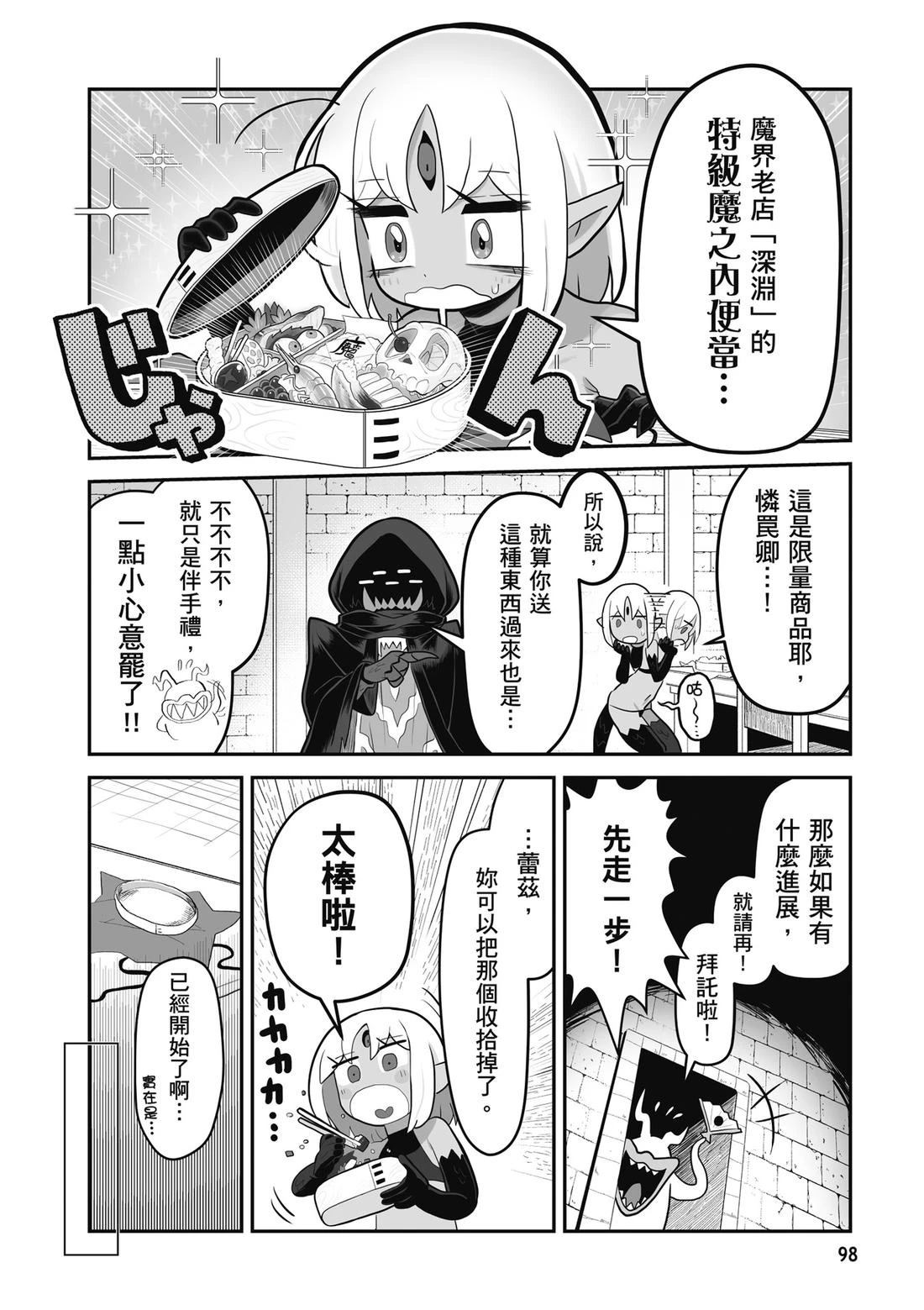 第1卷 第100页