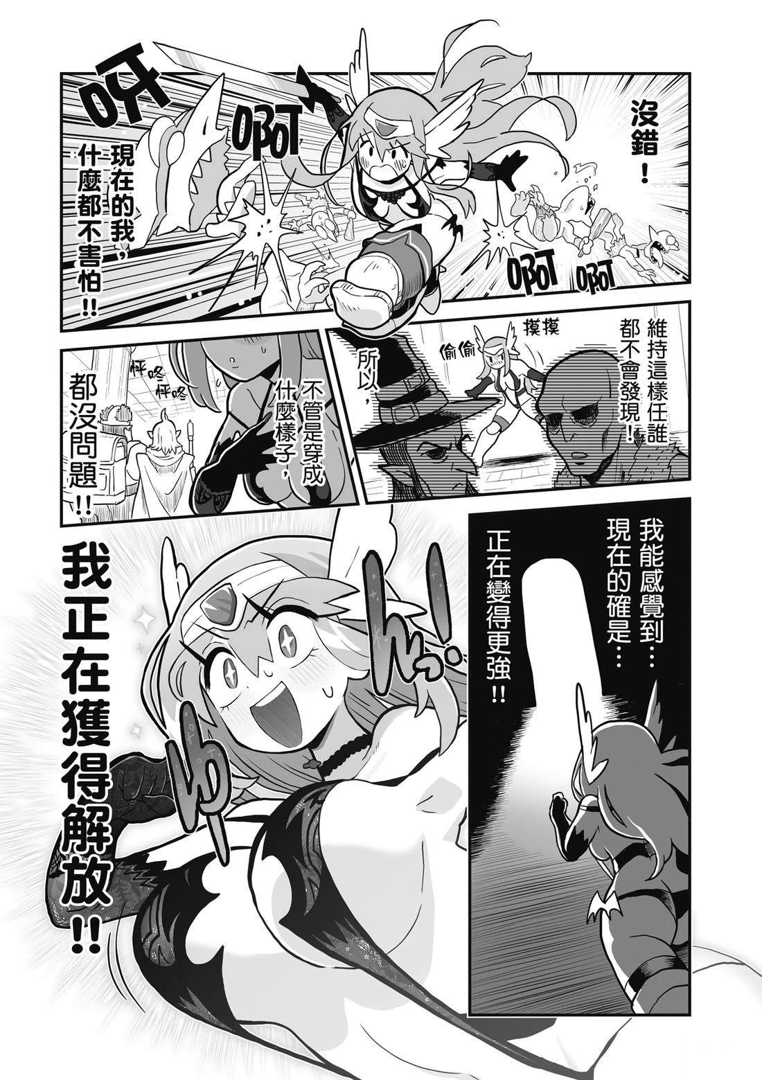 第1卷 第133页