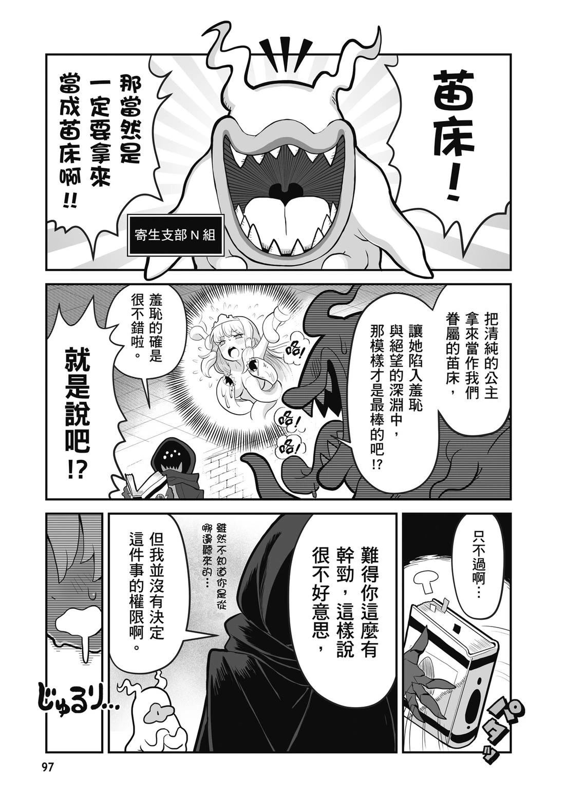 第1卷 第99页
