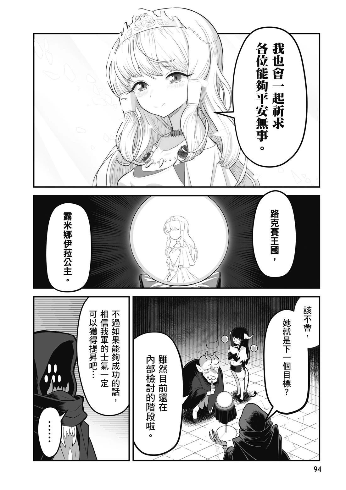 第1卷 第96页