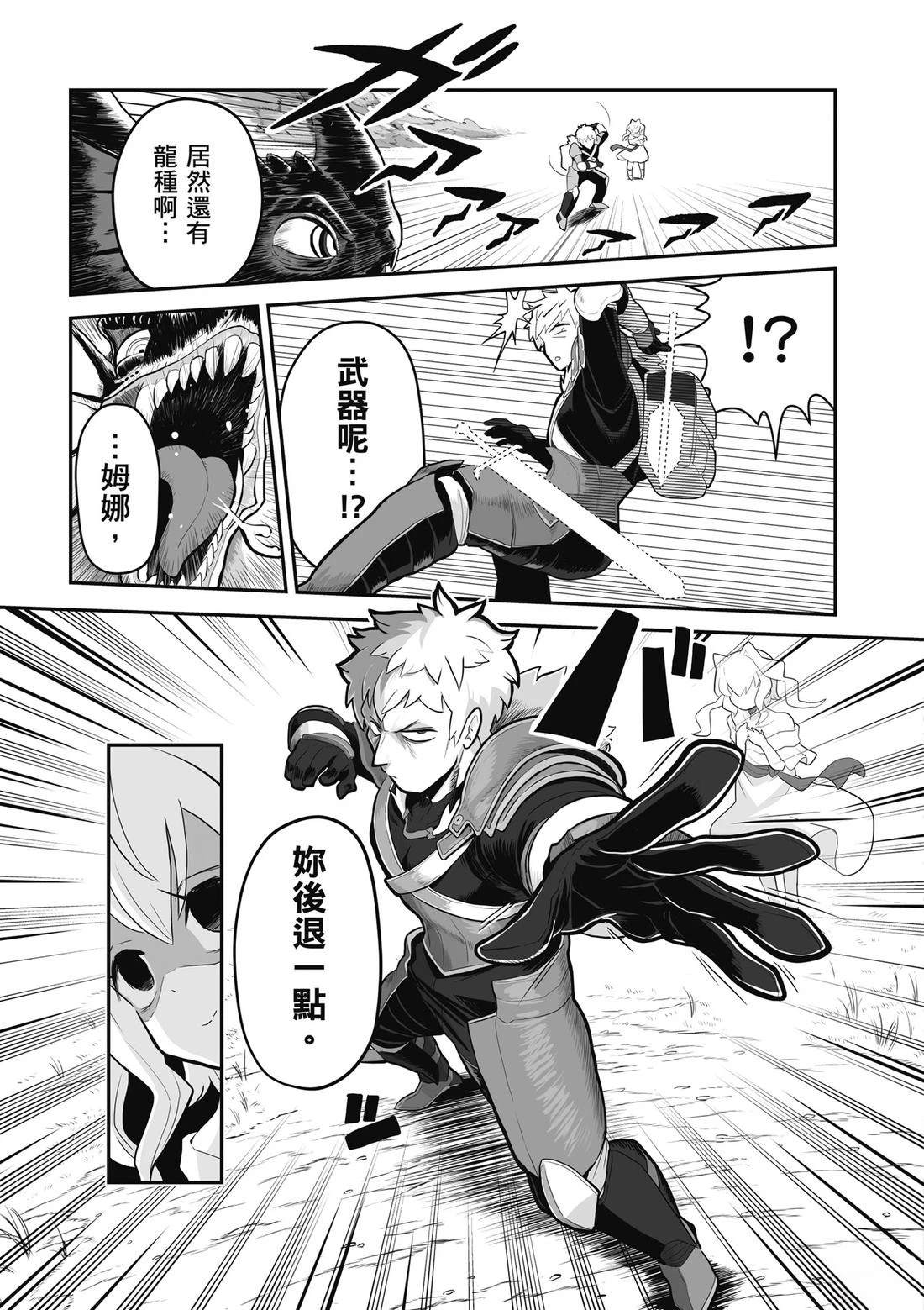 第1卷 第81页