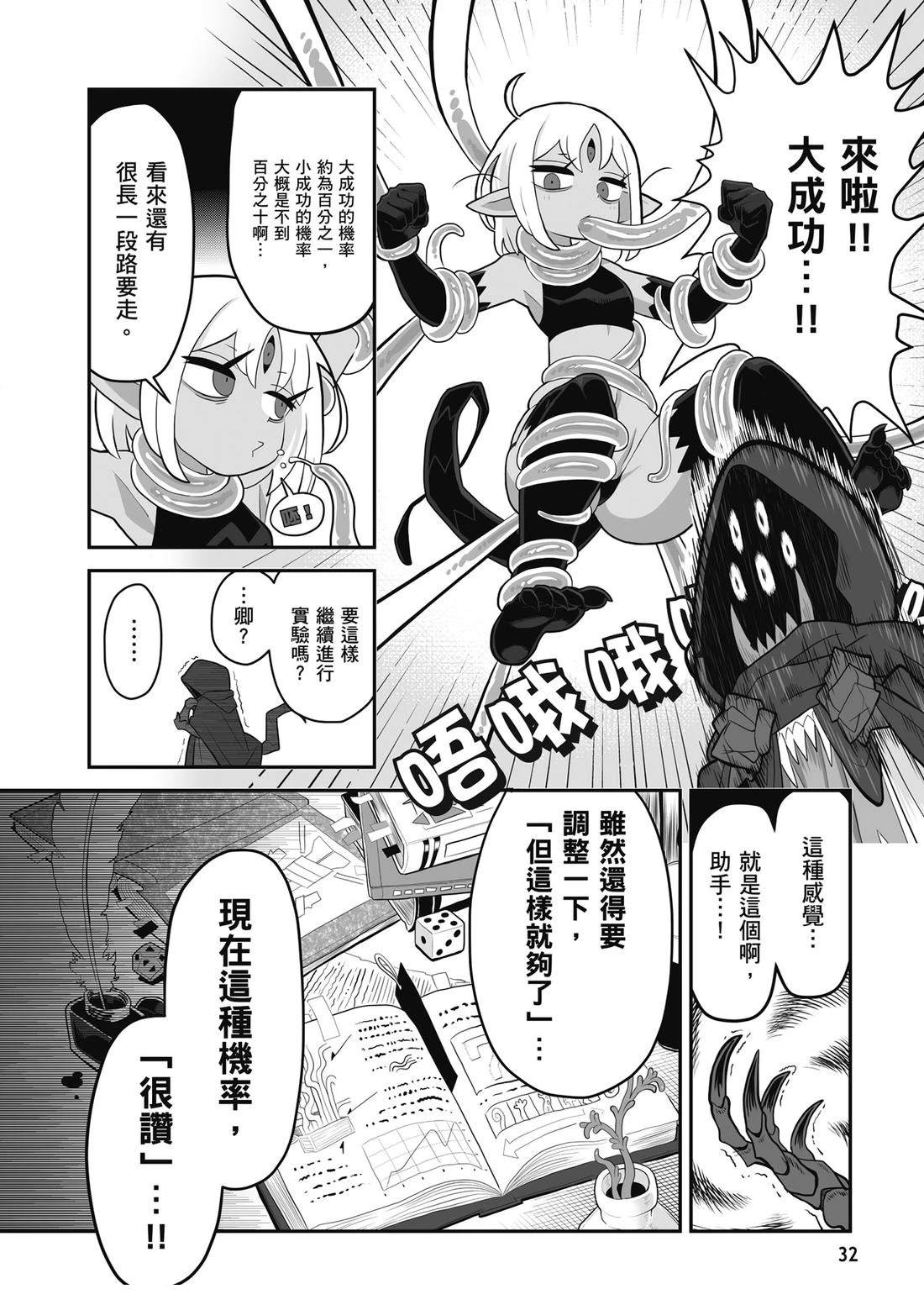 第1卷 第34页