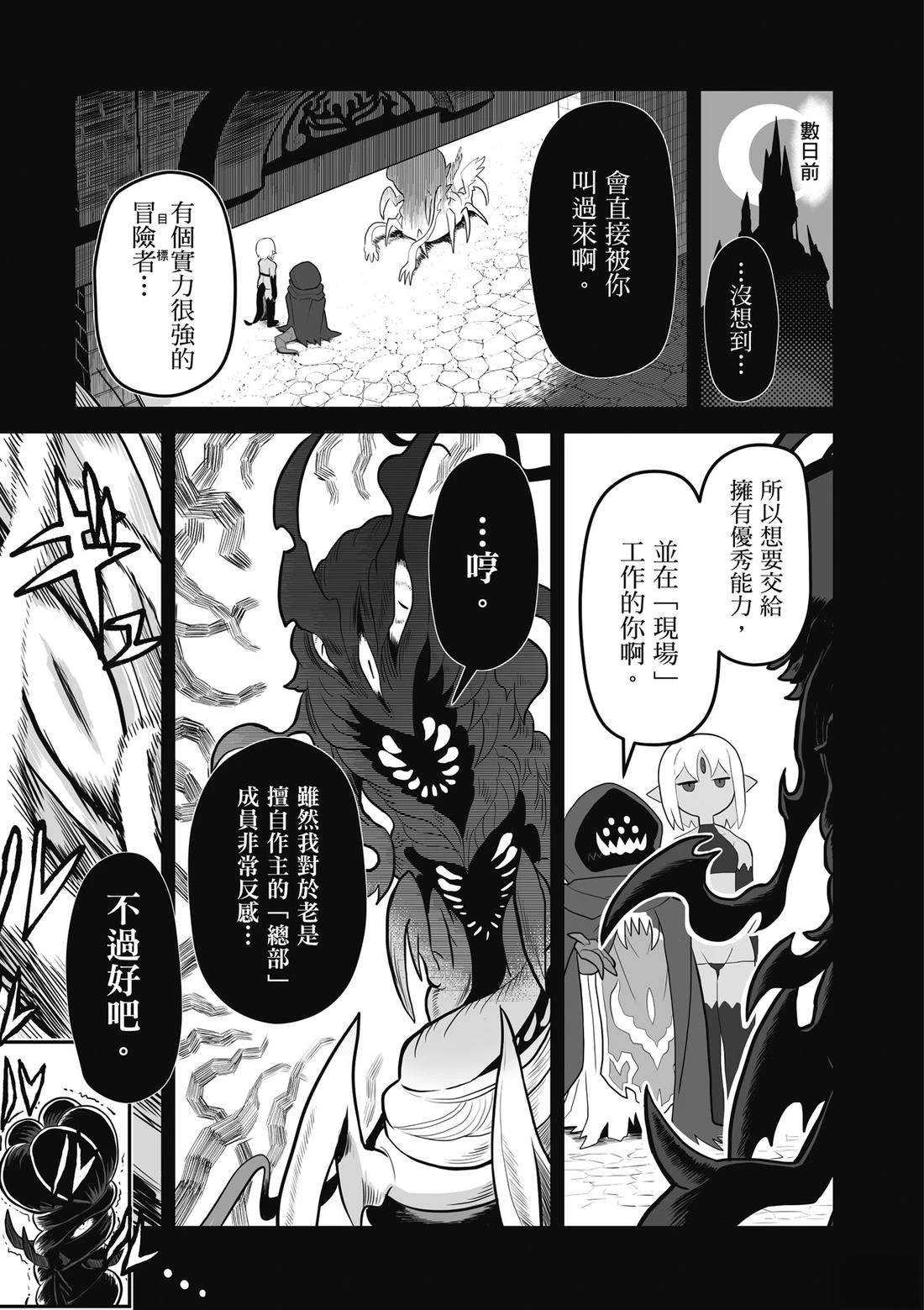 第1卷 第83页