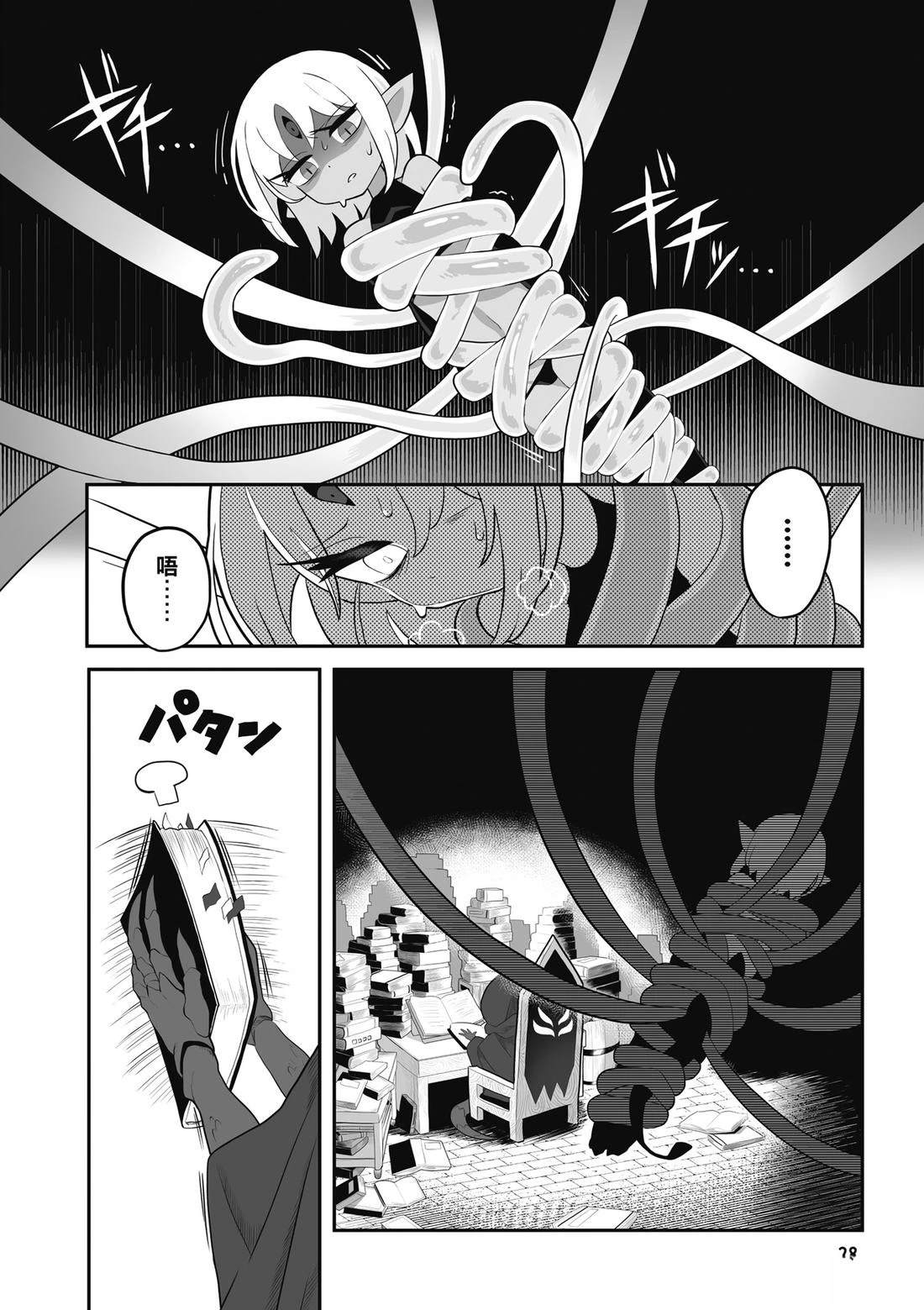 第1卷 第30页