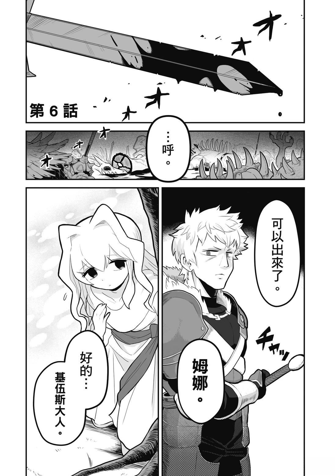 第1卷 第79页
