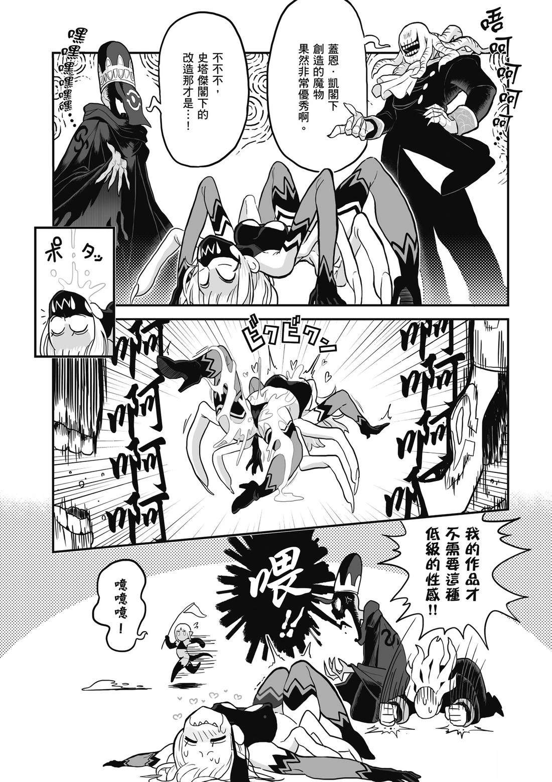 第1卷 第144页