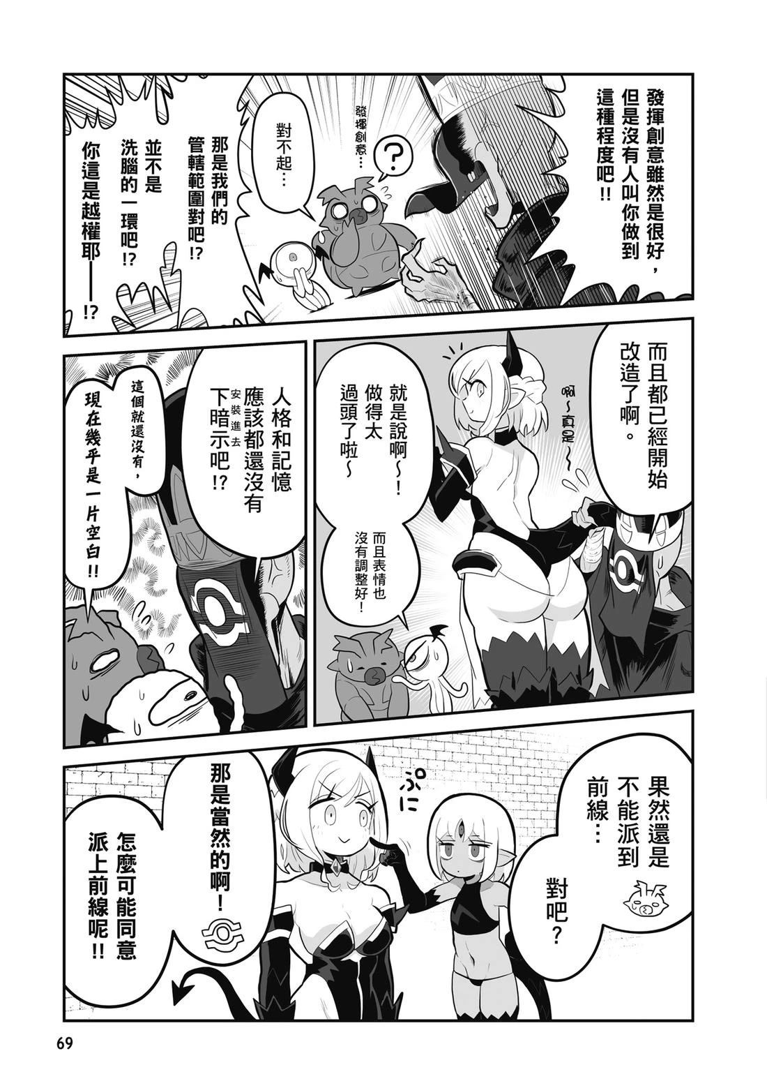 第1卷 第71页