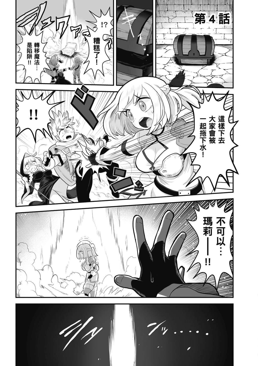 第1卷 第51页