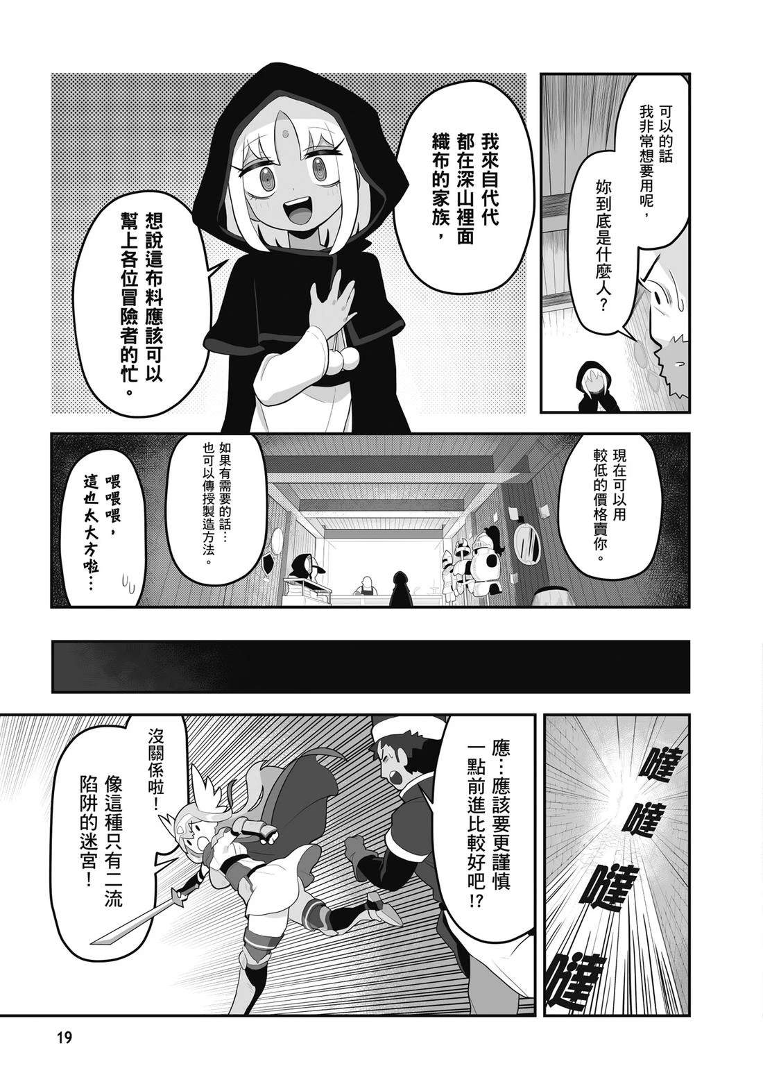 第1卷 第21页