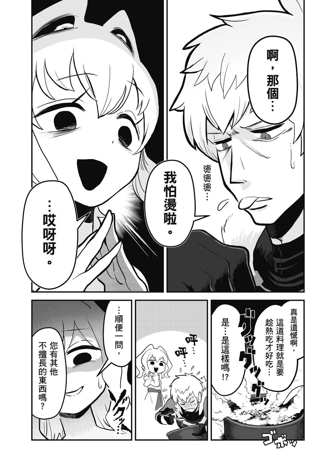 第1卷 第90页