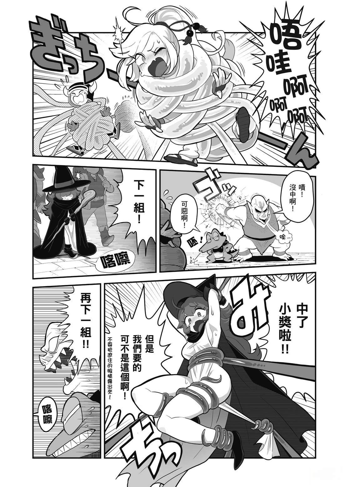 第1卷 第36页
