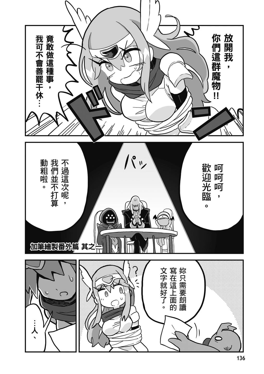 第1卷 第138页