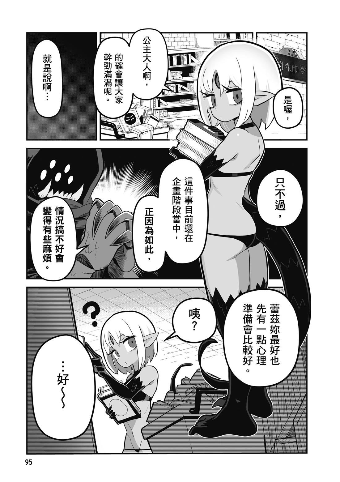 第1卷 第97页