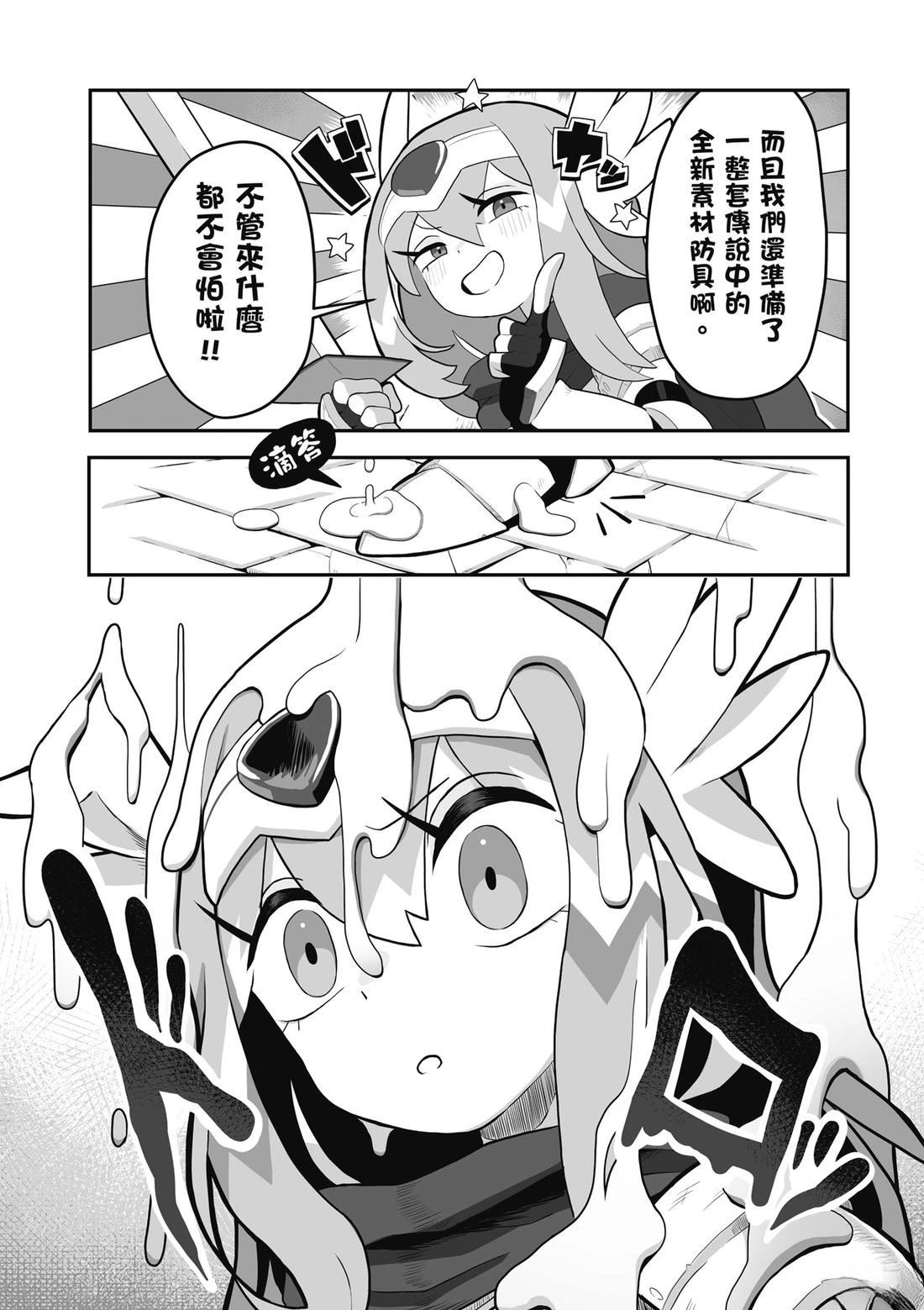 第1卷 第22页